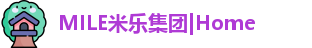 MILE米乐集团